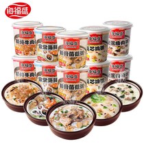 Freeze-dried porridge 5 barrels without cooking brew ready-to-eat nutritious breakfast fresh egg lean meat seafood porridge dormitory instant food
