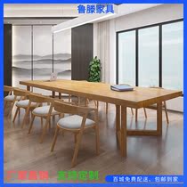 Solid wood conference table negotiation table and chair combination training table office desk long table modern simple industrial style