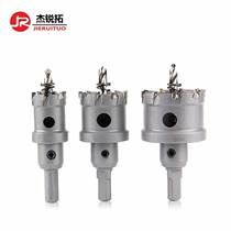 Metal stainless steel special alloy hole opener aluminum alloy thick iron plate steel plate iron sheet opening reamer drill bit