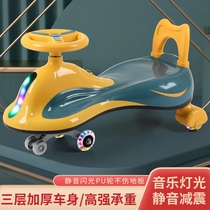 Twisted car male baby slipped car 2021 New Universal wheel anti-rollover mute torsion car 1 a 3 years old