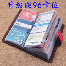 New Korean anti-degaussing 96-card card package special mens and womens multi-card large capacity business card package