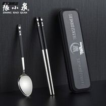Zhang Xiaoquan Chopsticks Spoon Set Stainless Steel Travel Children Student Office Workers One Portable Tableware Collection Box