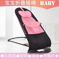 Baby rockchair baby sleeping chair rocking chair rocking chair coaxing cradle sleeping artifact adjustable