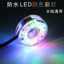 z water pump fish tank decoration light fountain fish tank diving waterproof light led colorful rockery color lamp decoration