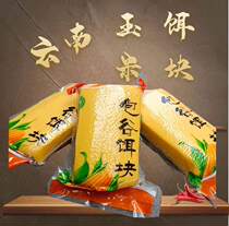 PDD Huaqiang snack Yunnan specialty bakery corn bait corn ear block