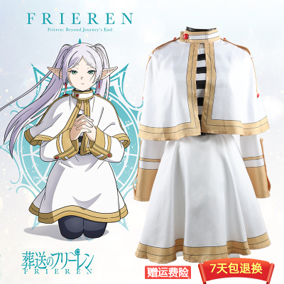 taobao agent Fallaine COS COS clothing Elf Magic makes the two -dimensional anime cosplay clothing fake girl