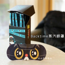 Say goodbye to insomnia ~ backtime steam eye mask Black Cat Sheriff soothing eye muscles to help sleep 10 boxes