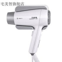 Wall-mounted electric hair dryer household non-perforated negative ion hotel wall-hung bathroom hair dryer toilet Blower