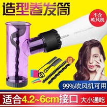 Girls lazy hair curling iron hair dryer pear flower head ram shaking sound blowing hair styling artifact curly hair drying hair