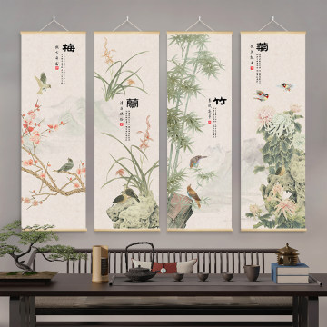 郑板桥 梅蘭竹菊 四条屏 掛け軸 中国画・新中式・客間装飾 梅兰竹菊画轴-梅兰竹菊画轴促销价格、梅兰竹菊画轴品牌- 淘宝