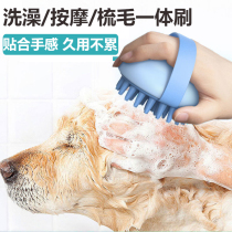Pet Bath Brush Bath Brush Massage Brushed Pooch Bathe Pooch Shower Dog God Instrumental Kitsch Cat dog bath Supplies Tools
