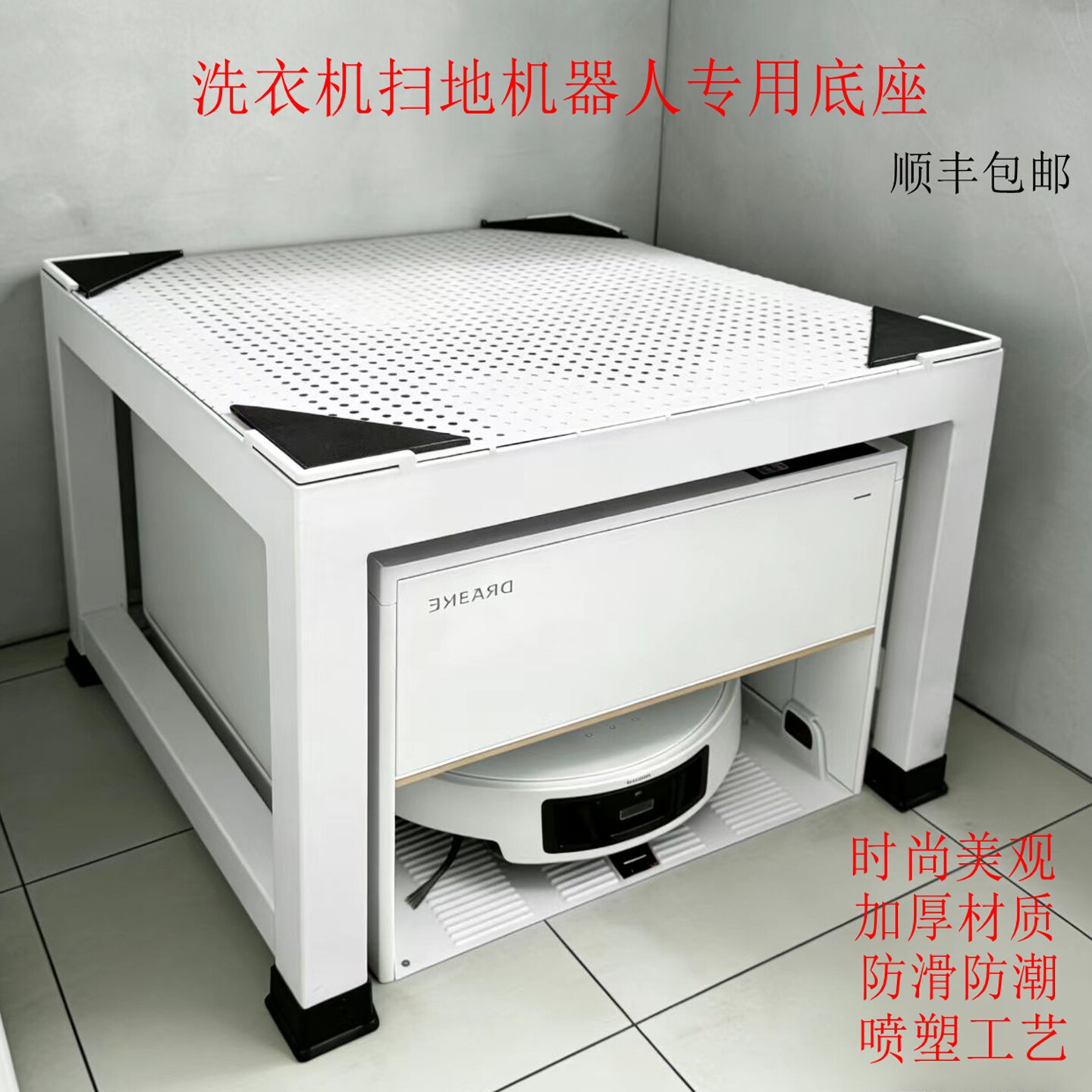 洗烘套装叠放支架-洗烘套装叠放支架促销价格、洗烘套装叠放支架品牌- 淘宝