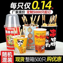 Fried String Barrel Cup Guan East Cooking Cupcake Popcorn Barrel Disposable Packaging Takeaway Cold Pan Bowl Bowl Chicken Barbecue Fracking String