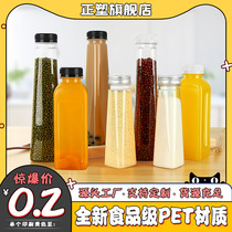 Net Red Juice Bottle Plastic With Lid Food Grade Commercial Takeaway Packaging Disposable Drinks Milk Tea Cups Recyclable