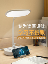 Xiaomi Tech Smart Socket With USB Table Lamp Eye Care Desk Student Dorm Reading Study Dedicated Headboard Sleeper