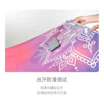 Yoga towel non-slip sweat-absorbing beginner towel bedding female yoga blanket cloth towel portable Yoga Mat cloth mat