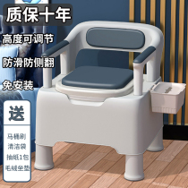 Elderly toilet Home Removable Adult Pregnant Woman Toilet Indoor Portable Deodorant Simple Elderly Sitting Defecation Chair