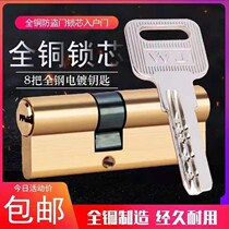 WJ all-copper pure copper lock core security door lock core old double sided anti-prying copper ball universal AB lock core