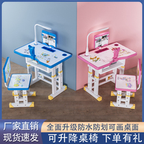 Childrens learning table writing table primary school students home homework desk lifting table and chair combination set Boys and Girls