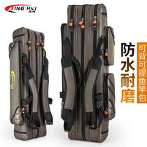 2021 New Fish Furniture Supplies Big Whole Fish Rod Bag Fishing Bag Fishing Bag Multifunction Large Full Multilayer Lengthened Fishing Dry