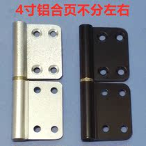 (4 inch aluminum hinge) aluminum alloy door flag-shaped hinge detachable hinge toilet door detachable hinge