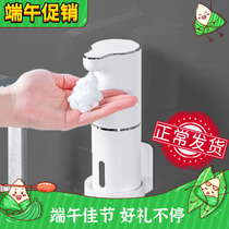 Automatic hand sanitizer induction foam smart mobile phone detergent foam machine sensor wall-mounted soap dispenser