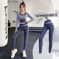 Two pieces of breast mat yoga dress long sleeve splicing speed dry sports tops professional Pilates training fitness suit
