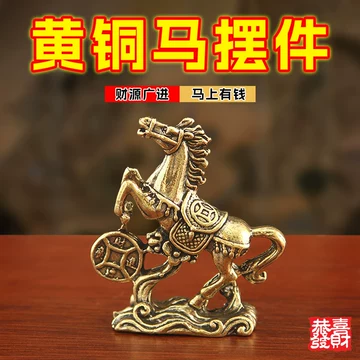 铜马踏飞燕摆件-铜马踏飞燕摆件促销价格、铜马踏飞燕摆件品牌- 淘宝