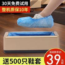 Shoe Cover Machine Home Fully Automatic New Stepped Foot Box Disposable Foot Sleeve Shoes Film Machine Smart Cover Shoe Machine Factory