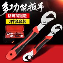 Wrench Multifunctional Tools Hardware Tools Wrench Socket Wrench Adjustable Wrench Pipe Clamp Repair Tool