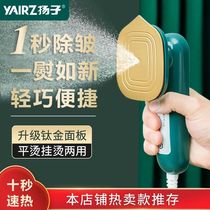2021 New hanging ironing machine household wireless ironing machine handheld steam iron small type stay business mini