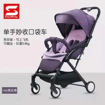 Santa Terpo Baby Cart Closed in one-click Car can be ridden on a rod rover to board a plane child four-wheeler