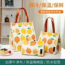 Lunch box insulation bag portable student with lunch lunch bag aluminum foil large capacity cold breakfast mini insulation bag