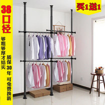 Standing upright clothes rack floor room thick thick clothes rack free drilling storage artifact multi-function wardrobe