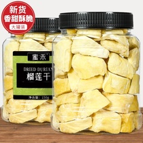 Freeze-dried durian dry 150g canned gold pillows net red fruits Dry Thai specialins casual snacks