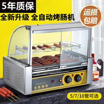 Special sausage machine for roasting machine commercial stalls home small mini crispy roadside special balls