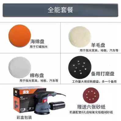 Новый ассортимент продукции, маленькая мини-деревообрабатывающая электрическая пескоструйная машина I, шлифовальная машина, шлифовальная шпаклевка, деревянная мебель, полировка стен