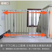 Door guardrail-free childrens fences baby stairway fence pet balcony indoor door bar stainless steel