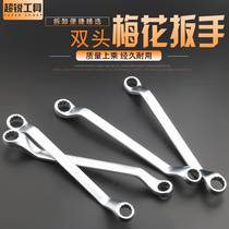 Plum Blossom Wrench Steamers Mirror Polished Double Head Sleeve Plate Handmade Machine Repair Eye Wrench Two With Wrench Z