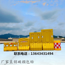 Municipal fence Anti-collision isolation pier Three holes Water Horse Mobile Barrier Construction Water Horse Enclosure 1 8 m Water Injection Containment