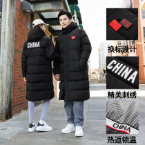 Sports coat male long knee cotton coat winter sports training suit embroidered Chinese team down cotton clothing