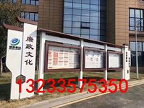 Modeling campus column publicity can be customized village card stickers volunteer stainless steel dream promotion civilized city iron art vertical