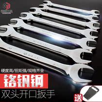 Open-end wrench double-head wrench tool set thin fork small wrench 8-10-14-17 wrench