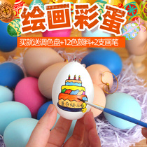 Colourful Egg Diy Children Handmade Easter Colored Chicken Eggshell Toy Emulation Hand-painted Graffiti Dauf