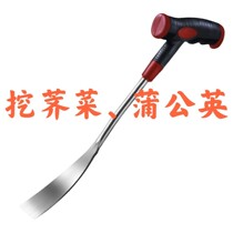 Dig Wild Vegetable Special Shovel Small Shovel Digging Earth Small Iron Shovel Gardening Planting Flowers Seed Vegetable Tool To Dig Chestnuts vegetable Dandelion God