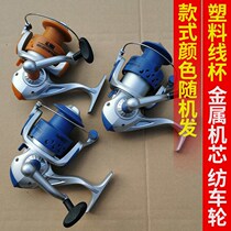 Factory Tail Single Flush Fish Wheel Full Metal Fishing Wheel Spinning Wheel Sea Rod Wheel far-throw wheel anchor fish wire wheel fishing wire wheel fishing