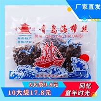 Qingdao kelp silk after 8 Classic nostalgic snacks 6g3 small bags of dry spicy salty specialty as a child taste