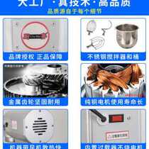 Explosive and noodle machine strong egg beater meat small household stuffing wheat mixer kitchen commercial feed mixer multi-function