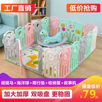 Foldable children play fence indoor living room baby home baby toddler protective climbing pad anti-fall