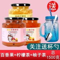 New (collection sent sipping cup) honey grapefruit tea passion fruit lemon tea fruit tea drinking fruit drink fruit